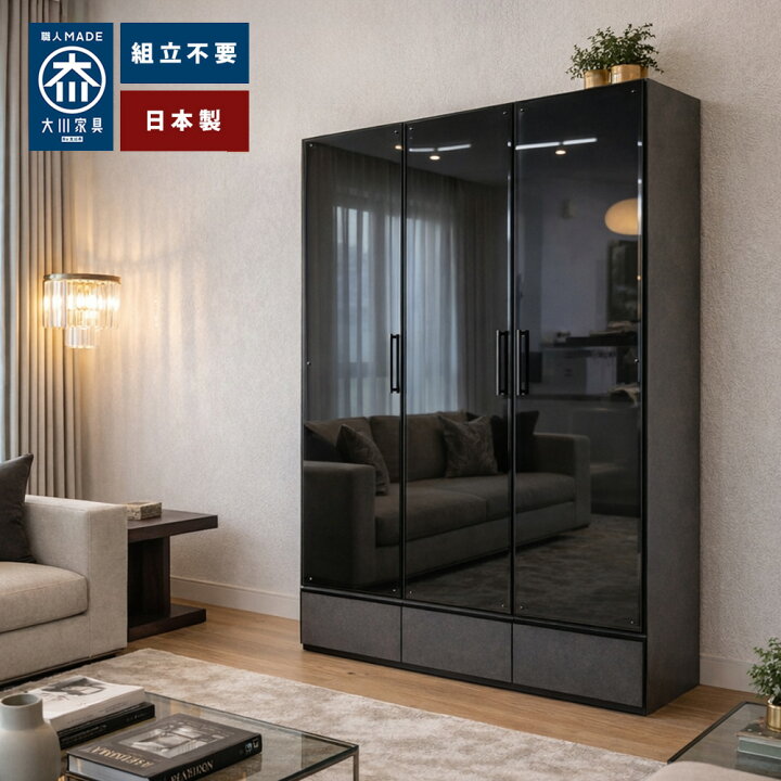 楽天市場】ガッパーナ | 本棚 収納棚 扉付き ガラス扉 幅80 幅120 