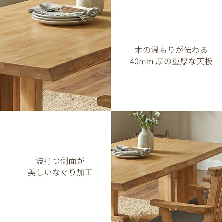 楽天市場】白珠 | 幅150cm 奥行90cm 高さ67cm ダイニングテーブル 
