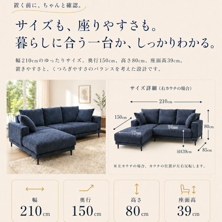 楽天市場】ボンシャンス | カウチソファー 完成品 幅210cm カウチ 