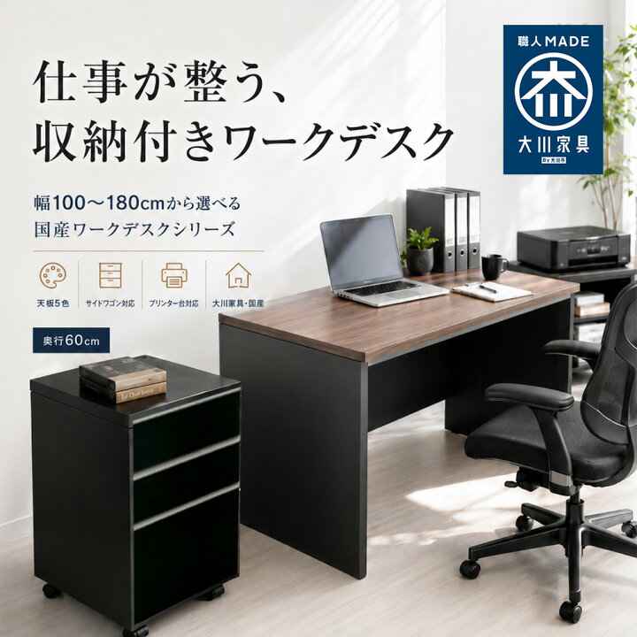楽天市場】ロイヤルデスク | 社長 机 デスク 法人 オフィスデスク 書斎 