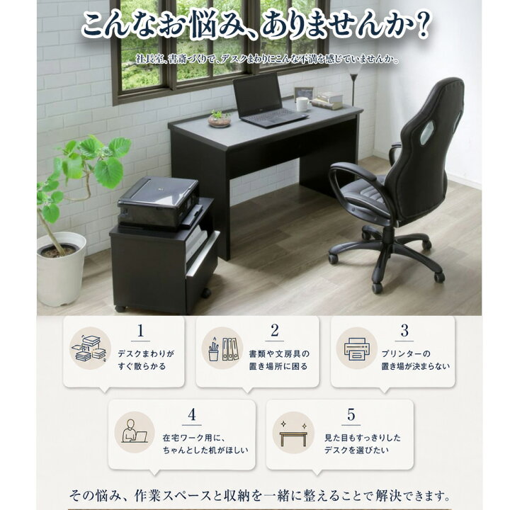 楽天市場】［26日まで5％OFFクーポン］ ロイヤルデスク | 社長 机 