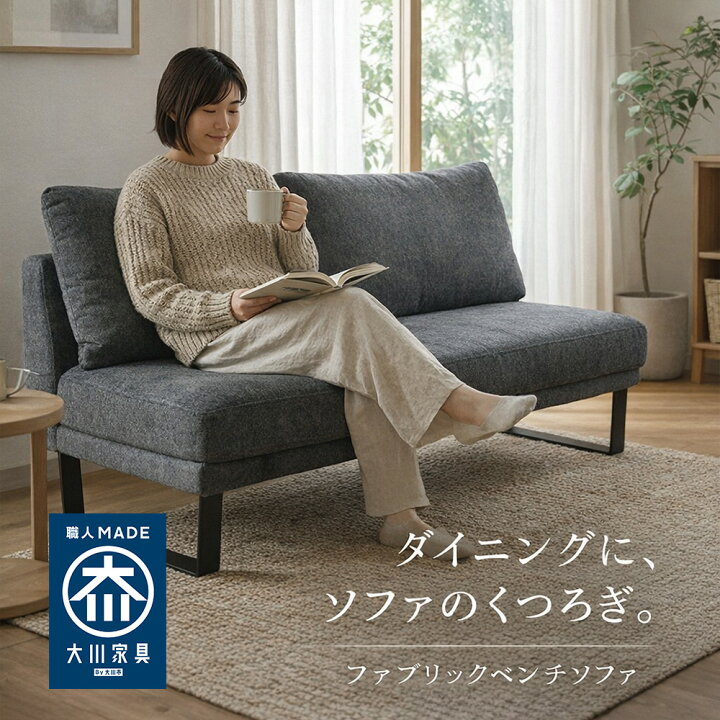 楽天市場】ホルク | ベンチ ダイニング ソファ スツール ダイニング 