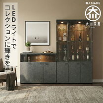楽天市場】日本酒ラック（収納家具｜インテリア・寝具・収納）の通販