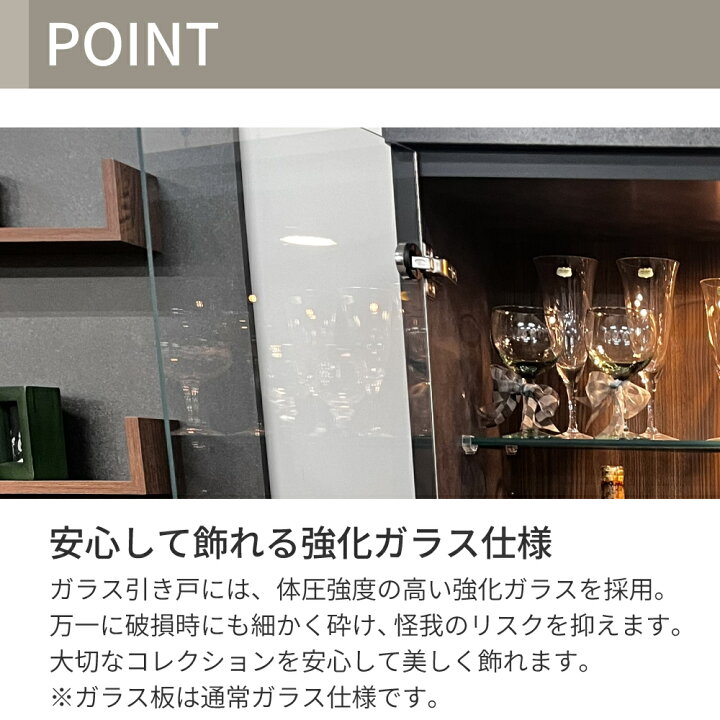 楽天市場】琉月 | コレクションケース 酒 幅120cm 完成品 サイドボード 