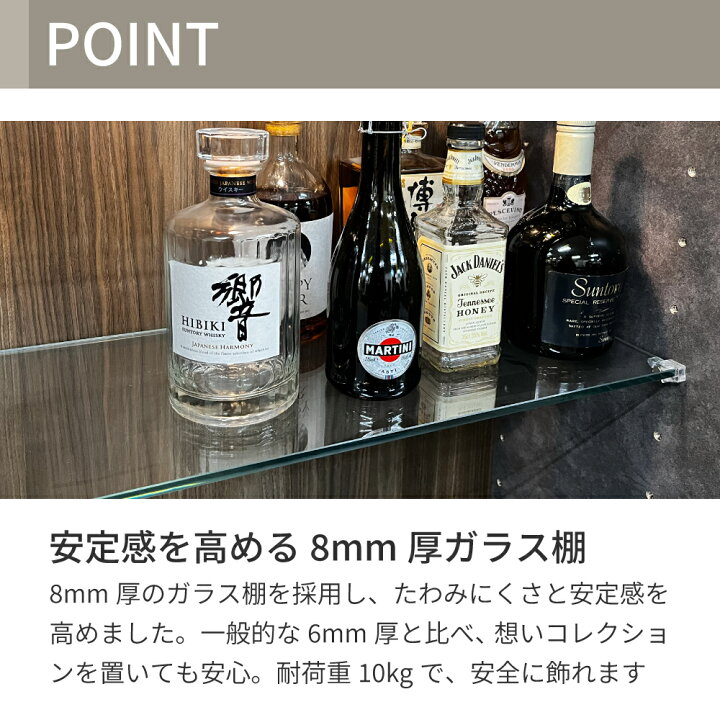 楽天市場】琉月 | コレクションケース 酒 幅120cm 完成品 サイドボード 