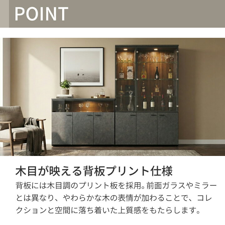 楽天市場】琉月 | コレクションケース 酒 幅120cm 完成品 サイドボード 