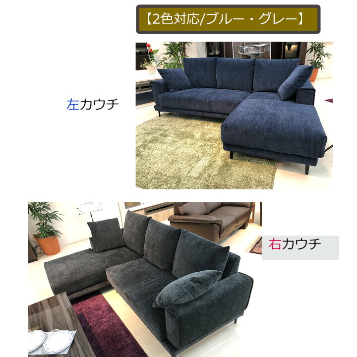 楽天市場】ボンシャンス | カウチソファー 完成品 幅210cm カウチ 