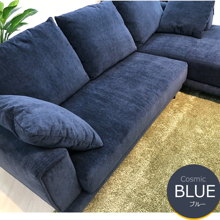 楽天市場】ボンシャンス | カウチソファー 完成品 幅210cm カウチ 
