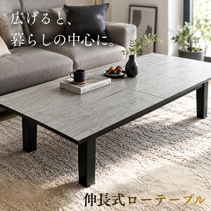 �t�H�[�l | ���� ��140-180cm �L���� ���[�e�[�u�� �e�[�u�� �Ⴂ ����e�[�u�� �y ���� 180 �e�[�u�� �L�k �� ������� �������e�[�u�� �L�����e�[�u�� �嗝�Β� ��l�� �G�N�X�e���V���� �e�[�u