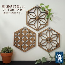 楽天市場】木 細工の通販