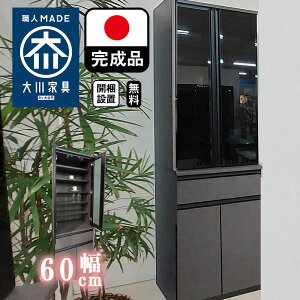 Kbp[i | Jݒu 59cm s48cm 203cm HI W Y y ؐ Jbv{[h H ^ { _CjO{[h Lb`{[h k Lb`[I Lb`L