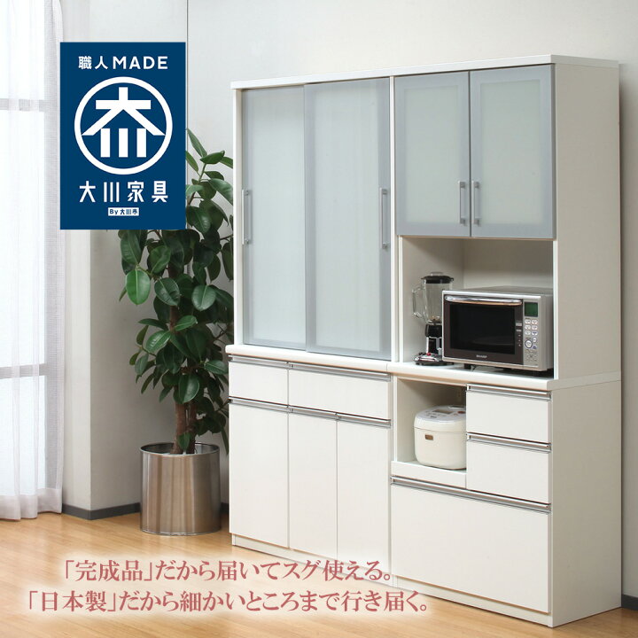 楽天市場】ビッツ | 開梱設置無料 幅98cm 奥行45cm 高さ205cm 食器棚 