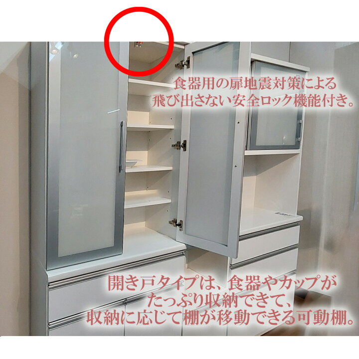 楽天市場】ビッツ | 開梱設置無料 幅117cm 奥行45cm 高さ205cm 食器棚 