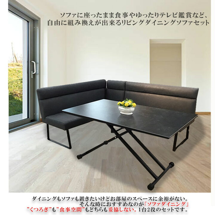 楽天市場】ドルチ | テーブル 幅120cm ベンチ 幅130・150cm リビング 