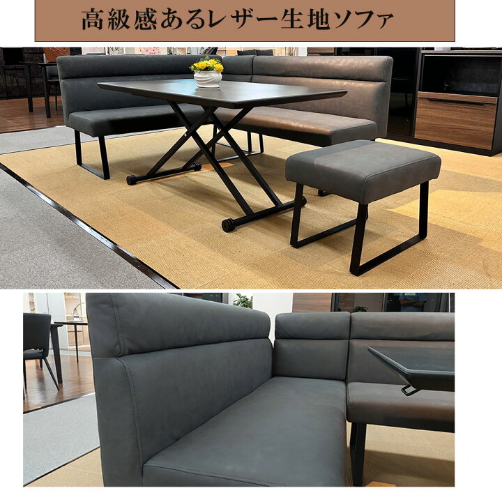 楽天市場】ドルチ | テーブル 幅120cm ベンチ 幅130・150cm リビング 