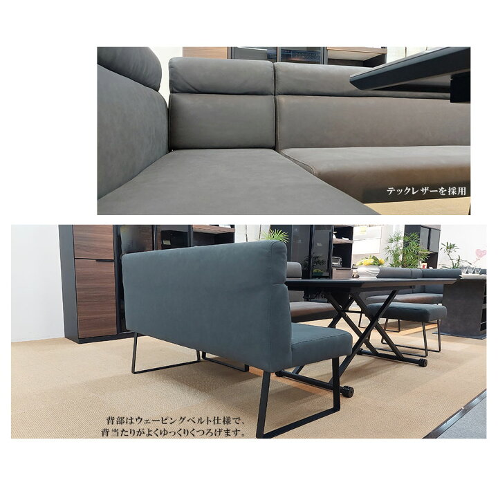 楽天市場】ドルチ | テーブル 幅120cm ベンチ 幅130・150cm リビング 