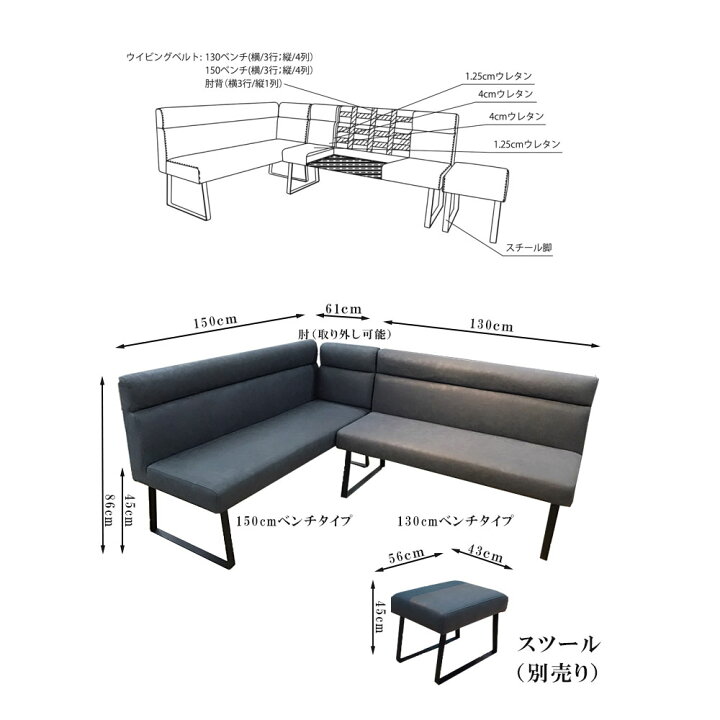 楽天市場】ドルチ | テーブル 幅120cm ベンチ 幅130・150cm リビング 