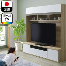 開梱設置無料 テレビ台 ハイタイプ 完成品 （バレンティ） 【　テレビ台 ハイタイプ　白　TV台　壁面テレビ台　収納　おしゃれ　収納棚　テレビボード　ハイタイプ　北欧　ブラック　ホワイト　ロータイプ】