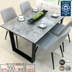 GmA | Pi 150cm s85cm 71cm _CjOe[u Y KXV y KX YV 4lp k e[u He[u KXe[u ubN { KX 嗝Ε 