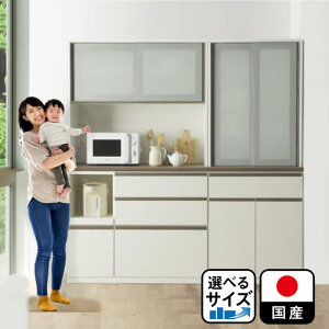 引き戸 カップボード 食器棚 キッチンボード 通販 価格比較 価格 Com