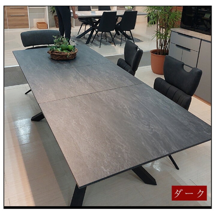 si0553 idealsedia casa 伸長式ダイニングテーブルセット