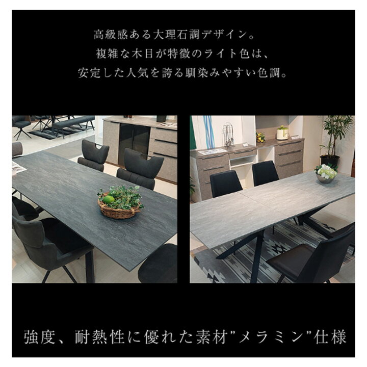 si0553 idealsedia casa 伸長式ダイニングテーブルセット