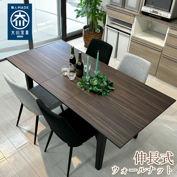 楽天市場】［店内ポイント5倍］ 単品 幅140-180cm 奥行85cm 高さ70cm 