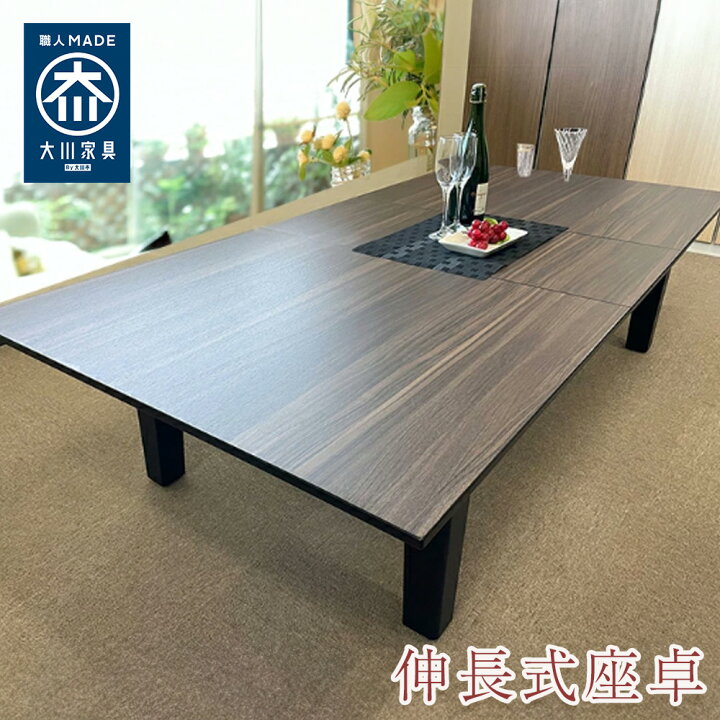 楽天市場】［店内ポイント5倍］ 幅140-180cm 奥行85cm 高さ34cm 国産  