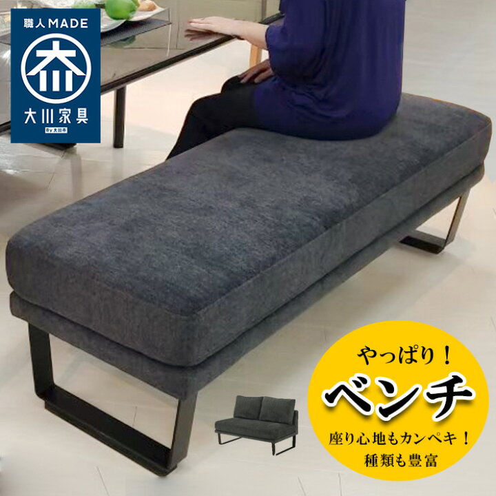 楽天市場】ホルク | ベンチ ダイニング ソファ スツール ダイニング  