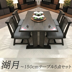 Ό | e[u 150cm `FA 64cm _CjOe[uZbg e[u+IȂ4r y 4lp ؐ _CjOZbg 4_  VR _CjO Zbg HZbg He[u Zbg 