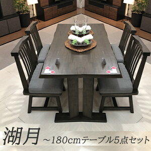 Ό | e[u 180cm `FA 64cm _CjOe[uZbg e[u+IȂ4r y 4lp 4l| ؐ _CjOZbg 4_  VR _CjO Zbg HZbg He[u