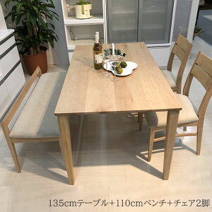 オーク材 135cm ダイニングテーブル ダイニングセット 通販 価格比較 価格 Com オーク材 135cm ダイニングテーブル ダイニングセット 通販 価格比較 価格 Com