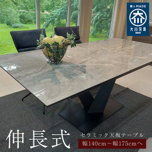 m5%OFF&P5{P2n A[Y | Jݒu L_CjOe[u 140-175cm 71cm _CjOe[uZbg Z~bN y ؐ  GNXeVe[u L Z~bN _