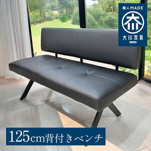 m5%OFFN[|P5{n Gg[ | 125cm s55cm 79cm _CjOx` 2l| wtx` y x` r[\t@[ U[ RpNg \t@[ \t@ 2l|  x``