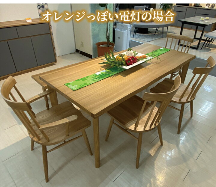 楽天市場】かえで | 幅180cm 奥行85cm 高さ70cm ダイニングテーブル 6 