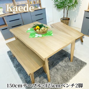  | e[u 150cm s85cm 70cm x` 125cm s40cm 43cm _CjOe[uZbg e[u x` 2Zbg y ^ ؐ C i` HZbg 4lp ^ Ȃ