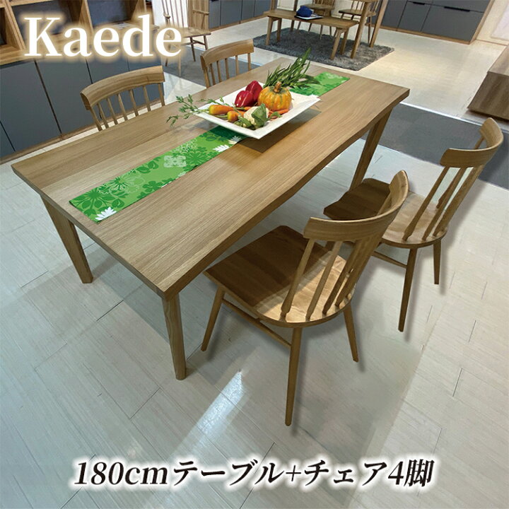 楽天市場】［店内ポイント5倍］ テーブル 幅180cm 奥行85cm 高さ70cm 