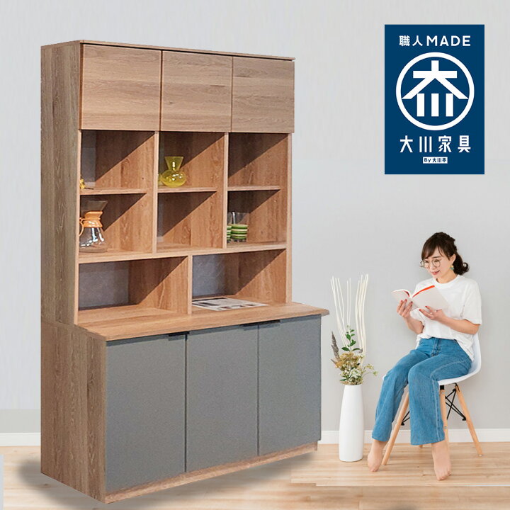 楽天市場】カリナ | 幅117cm 奥行45cm 高さ186cm 扉付き本棚 【本棚 大 