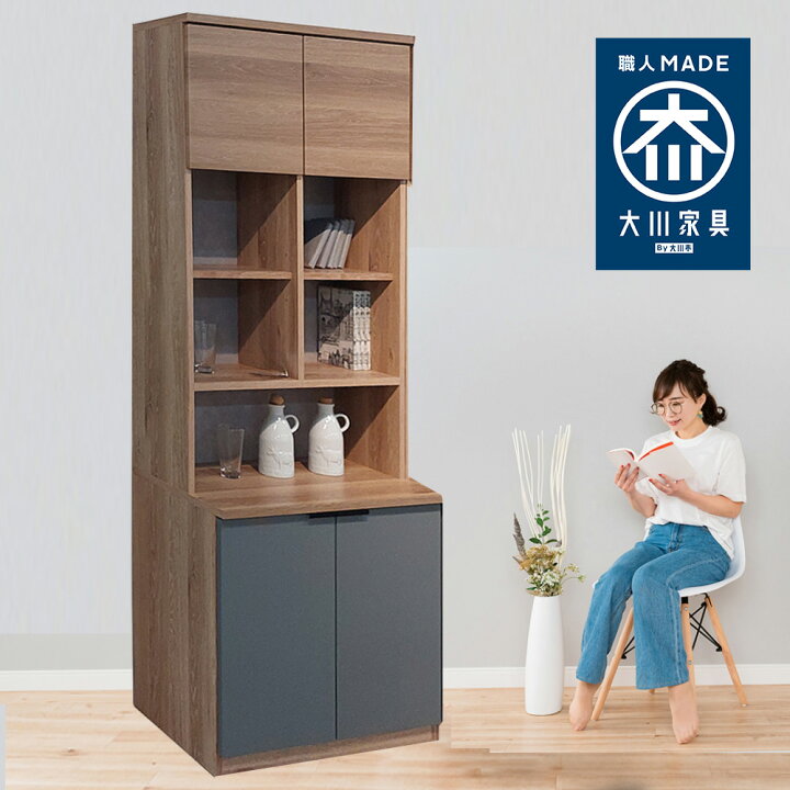楽天市場】カリナ | 幅78cm 奥行45cm 高さ186cm 扉付き本棚 【 本棚 大 
