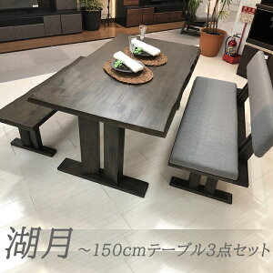 Ό | e[u 150cm x` 130cm `FA _CjOe[uZbg e[u+x`{wtx` y 4lp ؐ _CjOZbg  VR HZbg He[u Zbg 