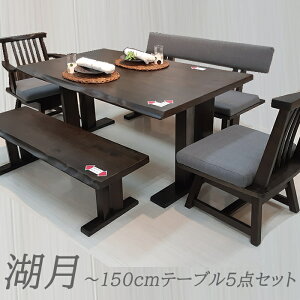 Ό | e[u 150cm `FA 58E64cm _CjOe[uZbg C y 4lp 4l| k ؐ _CjOZbg 5_  VR _CjO Zbg HZbg AeB[N H