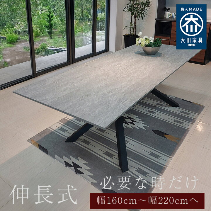 北海道/千歳市 ダイニングテーブル ブラウン 幅約180cm×奥行約90cm×高 