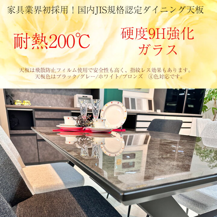 楽天市場】［店内ポイント5倍］ 開梱可能 5点 幅150-180cm 4人掛け 白  