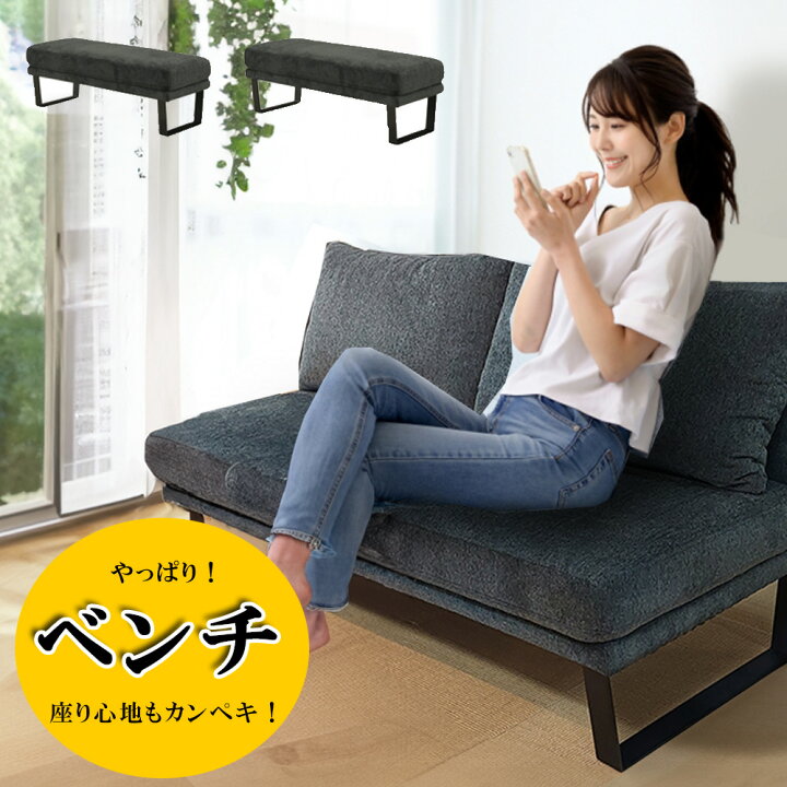 楽天市場】ホルク | ベンチチェア スツール ベンチ ダイニングベンチ  