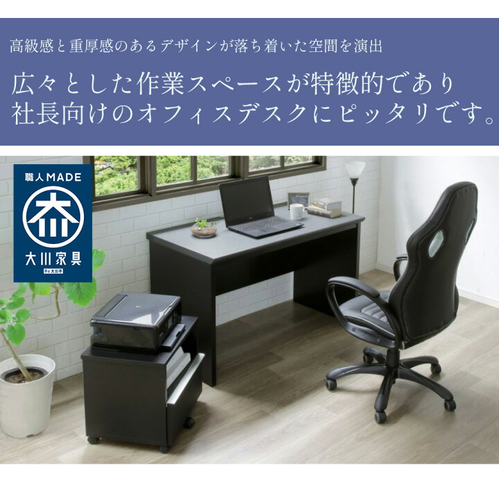 楽天市場】ワークデスク システムデスク 選べるサイズ 書斎 ロイヤル  