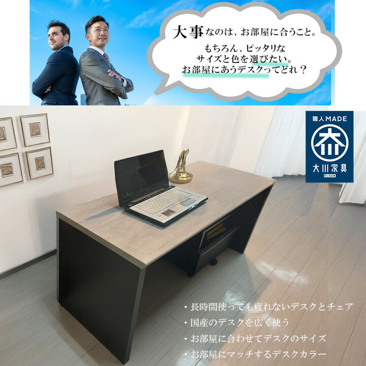 楽天市場】ロイヤルデスク | 社長 机 デスク 法人 オフィスデスク 書斎 
