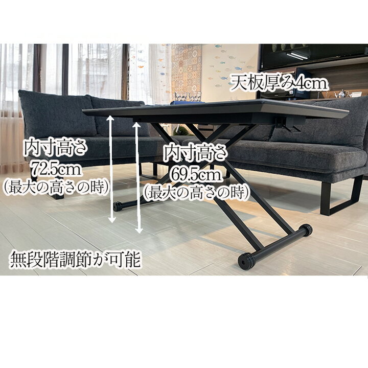 楽天市場】グラフィティ | 昇降式ダイニングテーブル 140cm 高さ30 