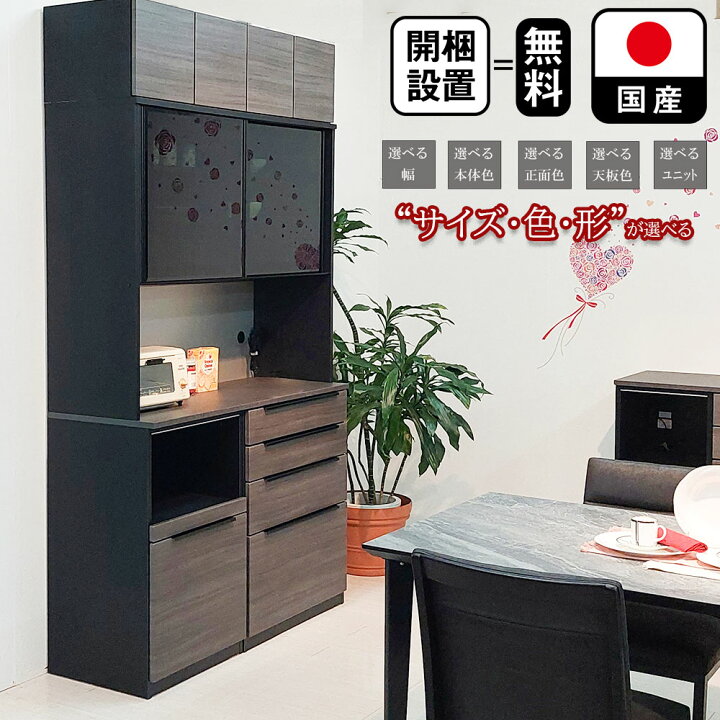 楽天市場】［店内ポイント5倍］ 開梱設置無料 幅100-180cm 奥行48cm 高 