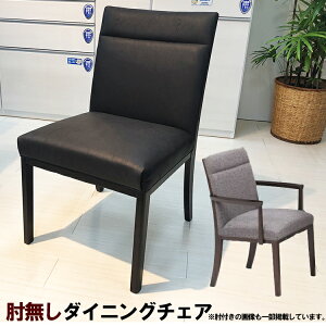 m27܂5OFFN[|n | 50cm s57cm 84cm _CjO`FA I 2rZbg y ؐ  AeB[N _ k X HCX H֎q ֎q `FA _CjO X