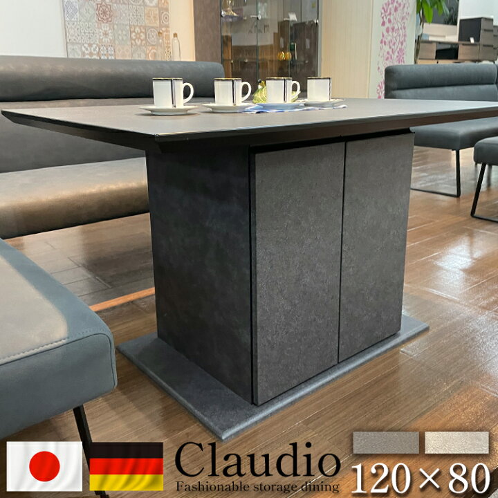 楽天市場】［店内ポイント5倍］ 幅120cm 奥行80cm 高さ70cm ダイニング 